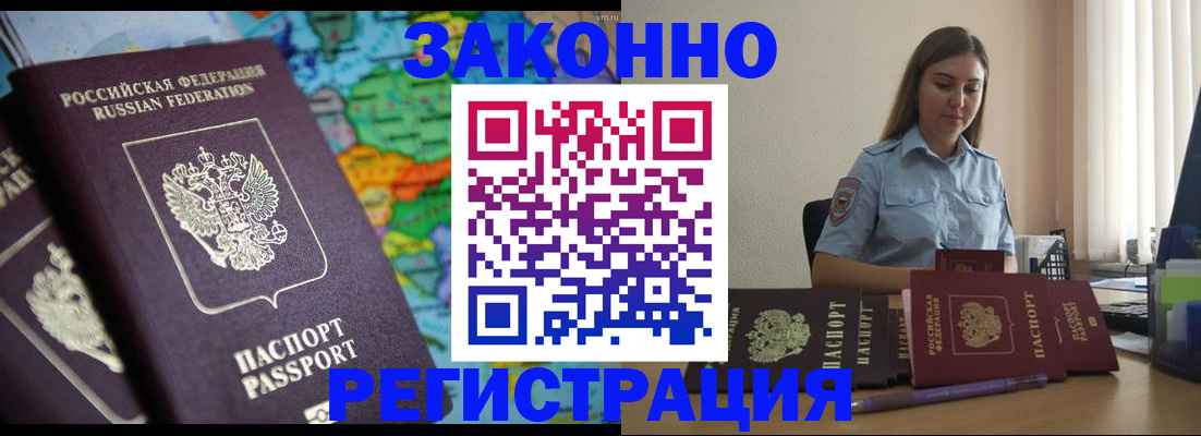 регистрация для школы в Острогожске